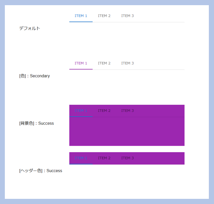 Sample_Tab.png