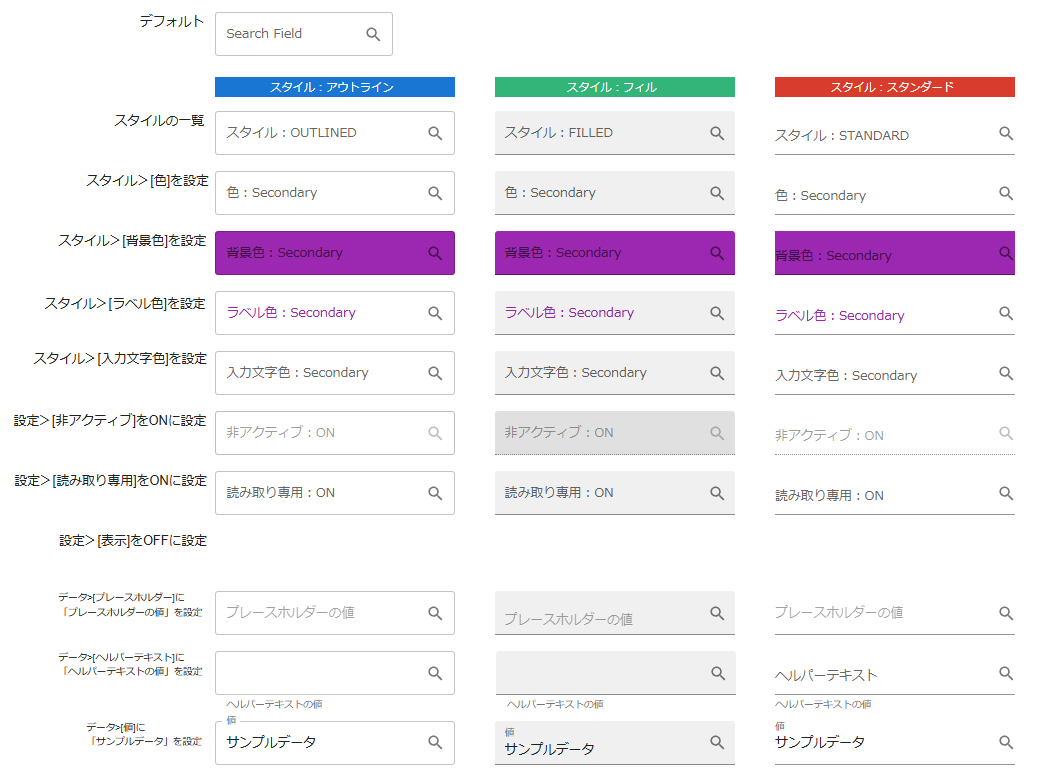 Sample_Search.png